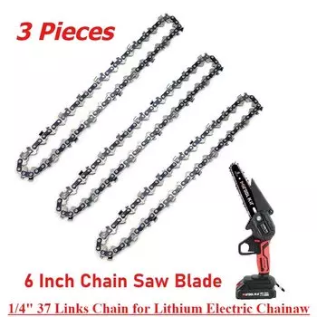 Цепь для бензопилы BESHONE GARDEN 1/4", 37 звеньев, 3 шт.