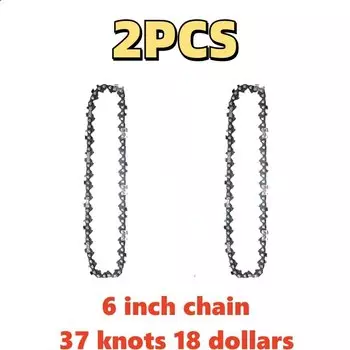 Цепи для бензопил XMSJ 4/6/8 дюймов