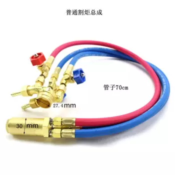 CG1-30 CG30 G02 G03 ANME ацетилен PNME пропановая машина для резки газовый резак шланфонарь деталь в сборе
