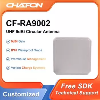 CHAFON CF-RA9002 UHF RFID антенна 9dBi для спортивной системы