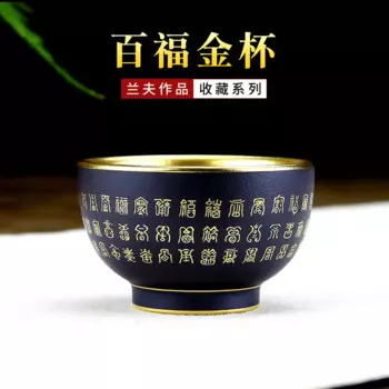 Чайная чашка из исинской глины в керамическом доме Xiyin