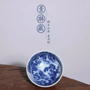 Чайная чашка JingLin из ПУ-erh 100 куб. См
