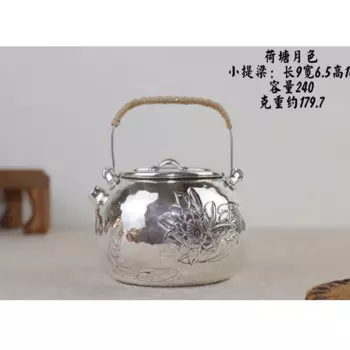 Чайник из серебра 999 пробы в стиле ретро, 240 мл