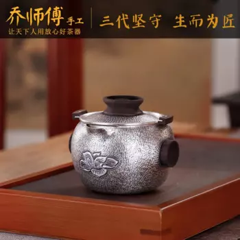 Чайник ручной работы из серебра 999 пробы с фильтром