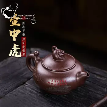 Чайник Yixing-Handmade Purple Clay, чайный сервиз Кунг-фу, тигровая сырая руда, старая фиолетовая глина, китайский чайник, 250 мл