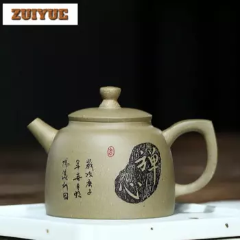 Чайники из сиреневой глины в ретро-стиле, 260 мл