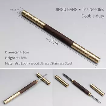 Чайный набор Fiteo из нержавеющей стали