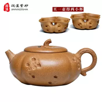 Чайный набор Xixi чайник из исинской глины, знаменитая помощь Чэнь, сырая руда, бежевая глина, бутик ручной работы, забавный чайник в виде лягушки