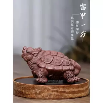 Чайный сервиз Qianxi Yixing с изображением питомца, чайный сервиз для чайной церемонии, празднивечерние гигантский сухой черепаха Чэнь хунцзюнь Фуцзянь