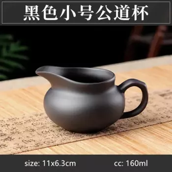 Чашка для ча-хай JINGDE CERAMICS из фиолетовой глины