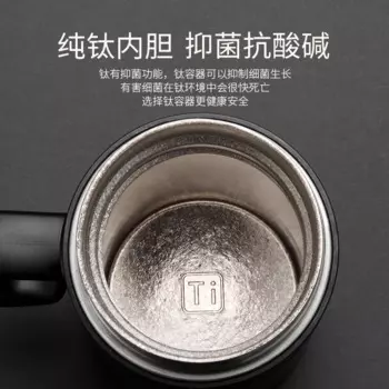 Чашка Изолированная из чистого титана, мужская новая чашка, Мужская чашка для заваривания чая с ручкой, интеллектуальная офисная чашка для воды большой емкости