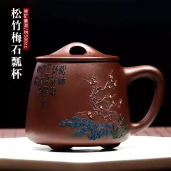 Чашка Zhenyi Yixing Zisha, чашка ручной работы с крышкой, чайная чашка с цветами, чайный набор с гравировкой, чашка Songzhumei shipao