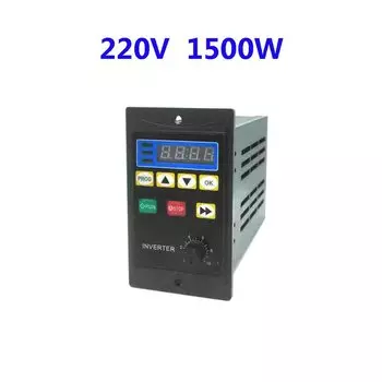 Частотный привод ZGNP 220В 1500Вт
