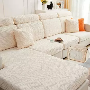 Чехлы для диванов S-EMIGA Jacquard