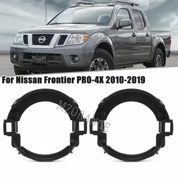 Чехлы для противотуманных фар для Nissan Frontier 2010-2019 Xterra 2005-2015, чехол для переднего бампера, противотуманной фары, защитный абажур с отверстием для рамы