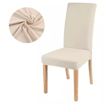 Чехлы для стульев BRHUIXUE из спандекса