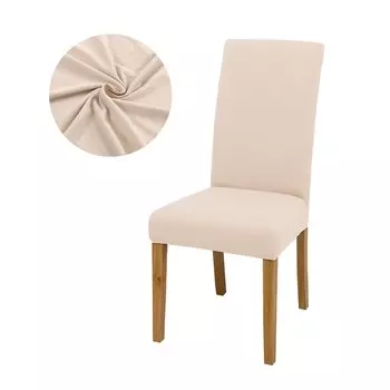 Чехлы для стульев KF.ETHIN, эластичные, спандекс/полиэстер