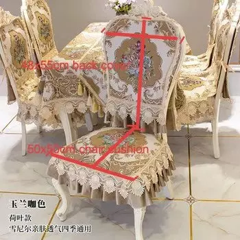 Чехлы для стульев QiBeauty