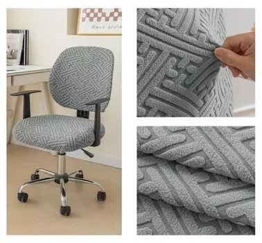 Чехлы для стульев WhiteRain, 2 части, жаккард, спандекс/полиэстер