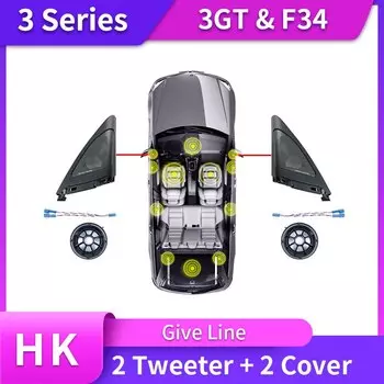 Чехлы для ВЧ-динамиков BMW F34 3GT 3 Series Speaker s звуковая труба, материал ABS