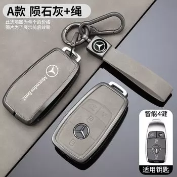 Чехол для автомобильного дистанционного ключа из цинкового сплава, аксессуары для Mercedes Benz A C E S G Class GLC CLE CLA GLB GLS W177 W205 W213 W222 X167 AMG