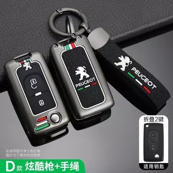 Чехол для автомобильного ключа из цинкового сплава, защитный чехол для Peugeot 107 207 307 307S 308 407 607 807 3008 5008, автоаксессуары
