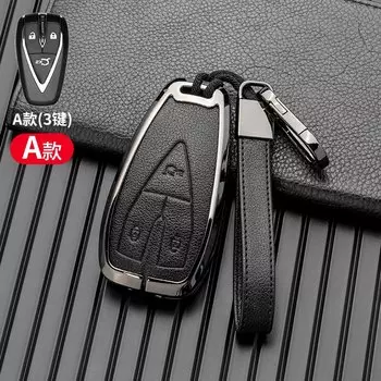 Чехол для автомобильного ключа из цинкового сплава + кожаный чехол для Changan Unit-k Unit-t Unit-V Key CS55PLUS, защитный чехол, аксессуары, брелок