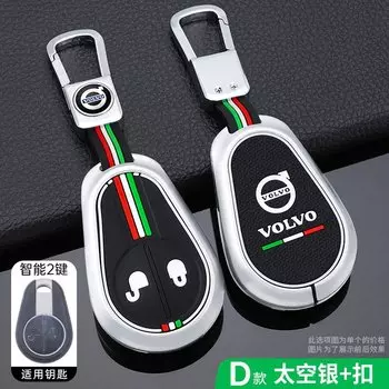 Чехол для автомобильного ключа из цинкового сплава для Volvo Evro 5 VNL VNM FM FH VN FL Euro 5 Truck 630 670 780 880, аксессуары для защиты ключей