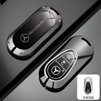 Чехол для автомобильного ключа из сплава, брелок для Mercedes Benz C E S Class GLC W206 W223 W214 E300 C260 C300 S450 S500 S400, аксессуары