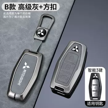 Чехол для автомобильного смарт-ключа с 2/3/4 кнопками для Mitsubishi Outlander 2021 2022