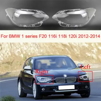Чехол для автомобильной фары BMW 1 серии F20 2012 2013 2014, замена из плексигласа, прозрачный абажур, автомобильные аксессуары