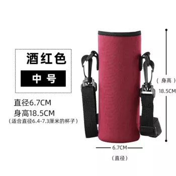 Чехол для бутылки с водой MOONBIFFY