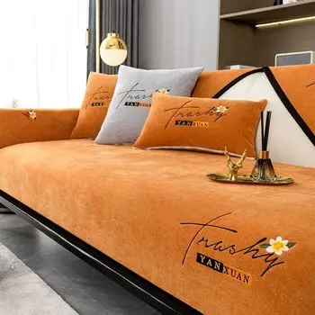 Чехол для дивана mtuove