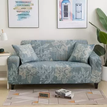 Чехол для дивана S-EMIGA с цветочным принтом