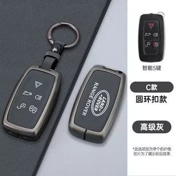 Чехол для ключей из цинкового сплава + кожаный брелок для ключей для Land Rover Sport Freelander Discovery 4 Range Rover Sport LR4 2010 2011 2012