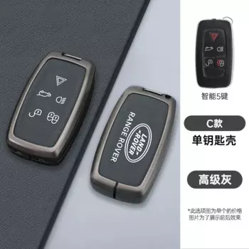 Чехол для ключей из цинкового сплава + кожаный брелок для ключей автомобиля для Land Rover Sport Freelander Discovery 4 Range Rover Sport LR4 2010 2011 2012