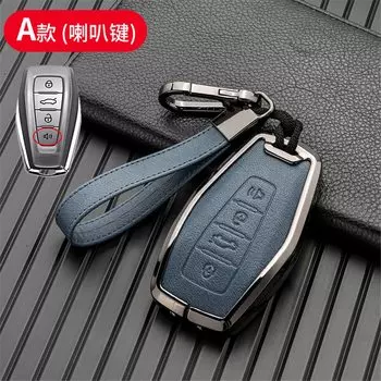 Чехол для ключей из сплава, сумка для ключей Geely Coolray Atlas Boyue NL3 Emgrand X7 EX7 SUV GT GC9 Borui, брелок для ключей, автоаксессуары