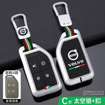 Чехол для ключей от автомобиля, брелок для ключей Volvo FH16 RC FM EVRO 6 fh CARGO 555 FM Heavy Truck, автозащитные аксессуары для ключей