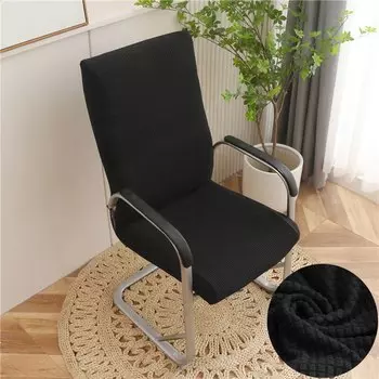 Чехол для компьютерного стула S-EMIGA спандекс/полиэстер