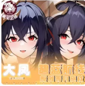 Чехол для подушки с рисунком аниме «Ажур Лейн эдн»