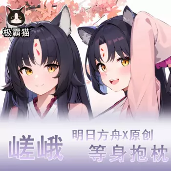 Чехол для подушки с рисунком из аниме «Рыцари»