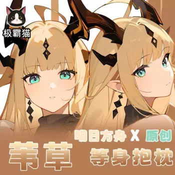 Чехол для подушки с рисунком из аниме «Рыцари»