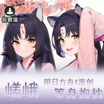 Чехол для подушки с рисунком из аниме «Рыцари»