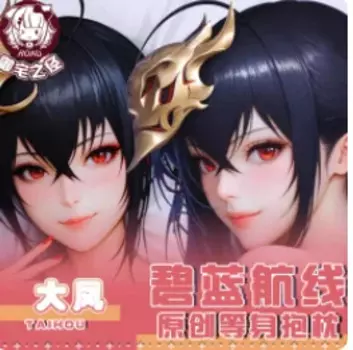 Чехол для подушки с рисунком из аниме «Ажур Лейн эдн»