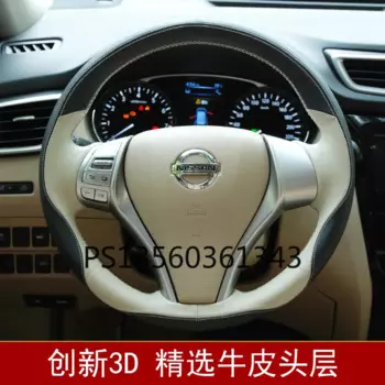 Чехол для руля Nissan Teana, сшитый вручную кожаный чехол для руля