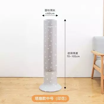 Чехол для вентилятора Goghvinci