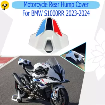 Чехол для заднего сиденья Мотоцикла BMW S1000RR 2023 2024