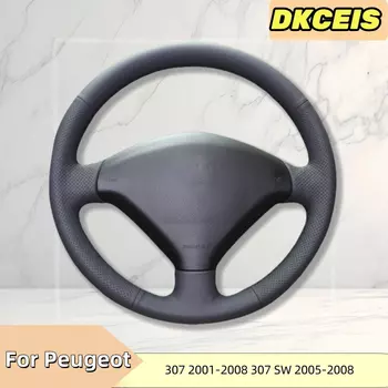 Чехол из искусственной кожи для оплетки руля Peugeot 307 2001-2008 307 SW 2005-2008