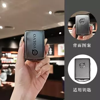 Чехол из ТПУ для автомобильного дистанционного ключа, защитный чехол для Volvo XC60 XC40 XC90 S90 V60 S60 V90 C40 Polestar 1 2, автоаксессуары без ключа