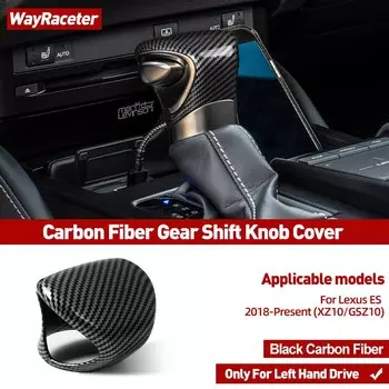 Чехол из углеродного волокна ABS LHD для левого руля для Lexus ES 2018 2019 2020 2021 2022 XZ10 F Sport ES300h